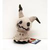 Officiële Pokemon center knuffel Shiny Mimikyu +/- 24cm